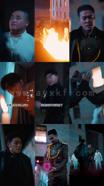 0401-狂飙之风云再起