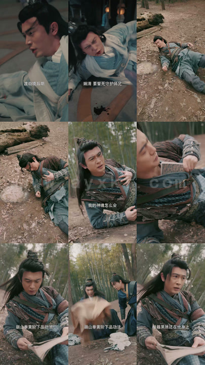 0826-万古仙王全集(101集) 内容图1 一个实时收录全网最齐全的短视频短剧网剧小剧场的网站! 0826-万古仙王全集(101集) 最新 图1张