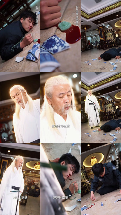 0263-绝世神眼(92集) 内容图1 一个实时收录全网最齐全的短视频短剧网剧小剧场的网站! 0263-绝世神眼(92集) 最新 图1张