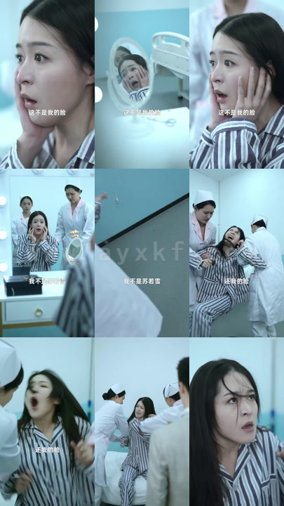 0786-死在最爱你那一年 最新 图1张