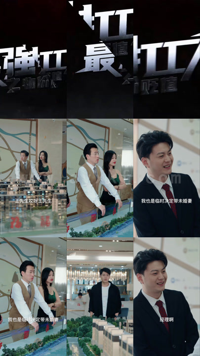 0318-最强打工人2之物价贬值140