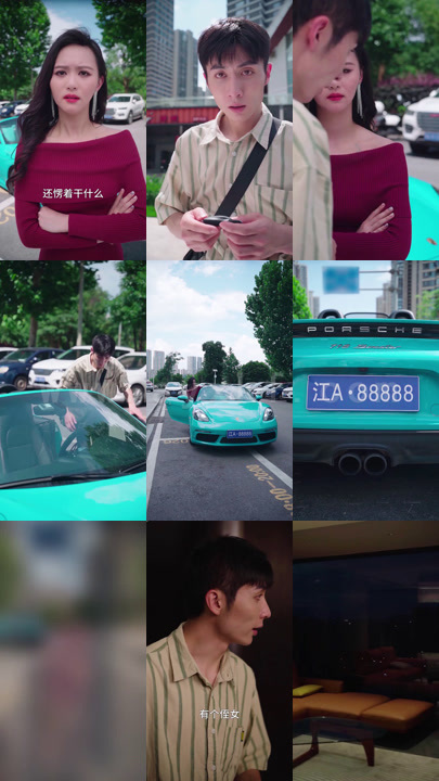 0720-我真没想撩美女总裁