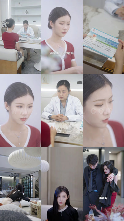 0475-爱在绝处逢生(85集) 内容图1 一个实时收录全网最齐全的短视频短剧网剧小剧场的网站! 0475-爱在绝处逢生(85集) 最新 图1张