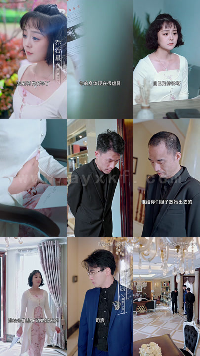 0406-你是繁华也是炼狱(92集) 内容图1 一个实时收录全网最齐全的短视频短剧网剧小剧场的网站! 0406-你是繁华也是炼狱(92集) 最新 图1张