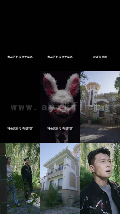 0323-神秘酒店之无限重生(60集) 最新 图1张