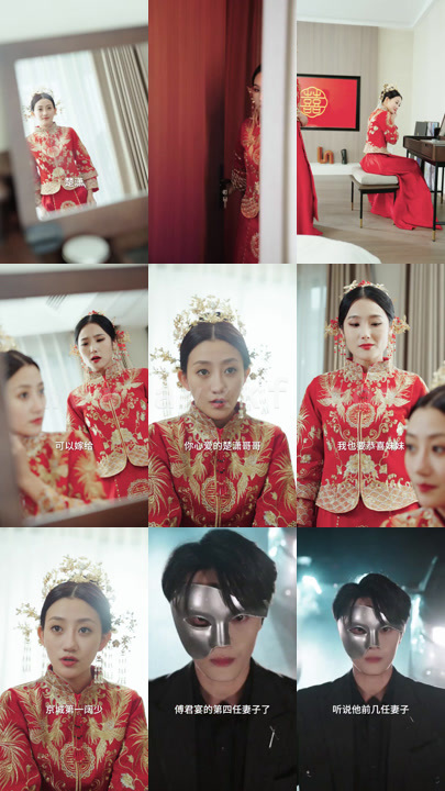 0301-傅少的闪婚甜妻