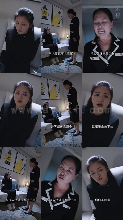 0321-新婚错嫁-逃婚后新娘真香了 内容图1 一个实时收录全网最齐全的短视频短剧网剧小剧场的网站! 0321-新婚错嫁-逃婚后新娘真香了 最新 图1张