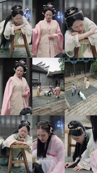 0292-我的锦衣卫大人(又名修了那个锦衣卫)(正片) 内容图1 一个实时收录全网最齐全的短视频短剧网剧小剧场的网站! 0292-我的锦衣卫大人(又名修了那个锦衣卫)(正片) 最新 图1张