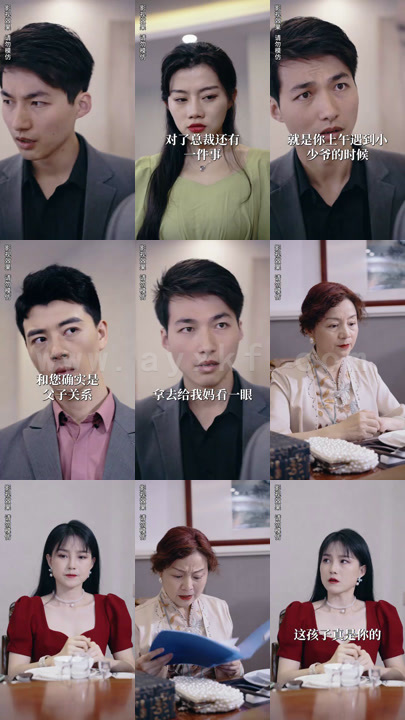 0891-【完结】萌宝来袭-霸总爹地宠又撩