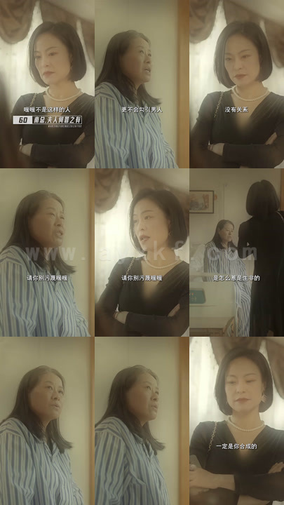 0418-南总夫人何罪之有(80集) 内容图1 一个实时收录全网最齐全的短视频短剧网剧小剧场的网站! 0418-南总夫人何罪之有(80集) 最新 图1张