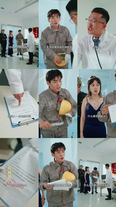 0634-白金年代(102集)