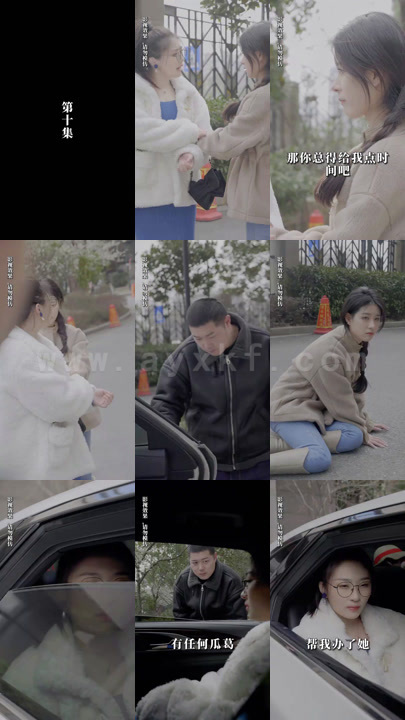 0607-新婚娇妻有点甜(100集)