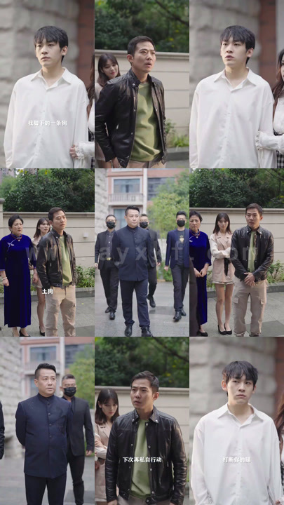 0439-都市之永生大佬(80集) 内容图1 一个实时收录全网最齐全的短视频短剧网剧小剧场的网站! 0439-都市之永生大佬(80集) 最新 图1张