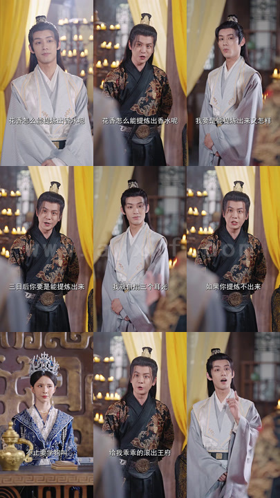 0291-我的女王大人