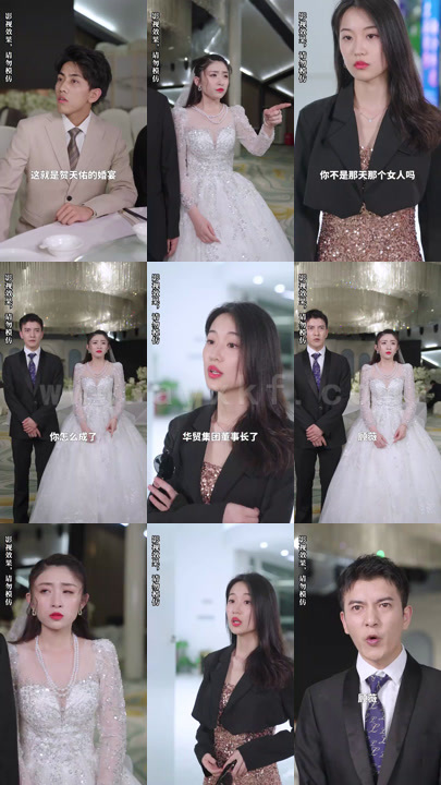 0513-和渣男分手后我成了首富(99集)