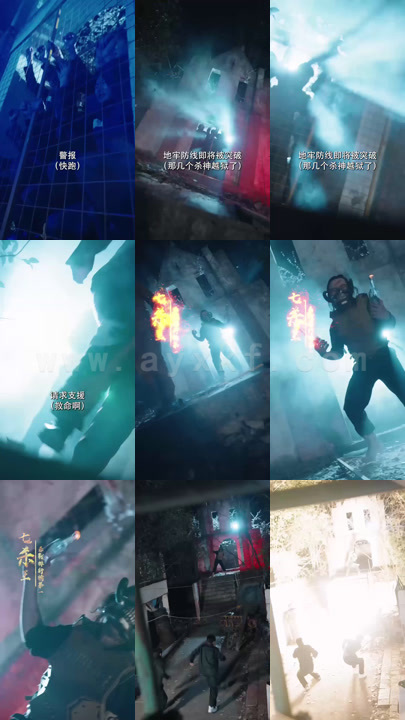 0378-镇域修罗79集MP4-萧乘风白素