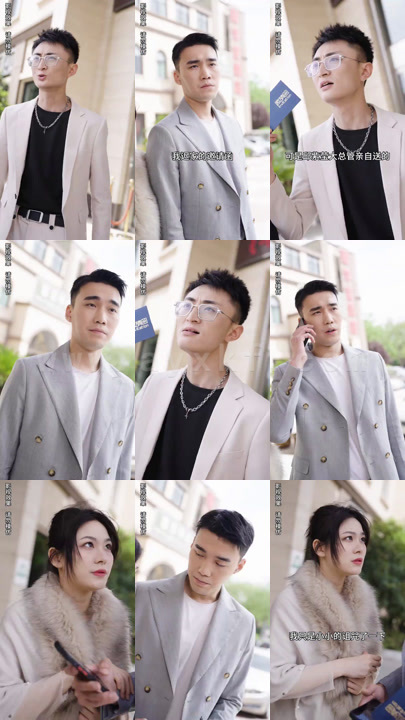 0474-爱上冰山女总裁(96集) 最新 图1张