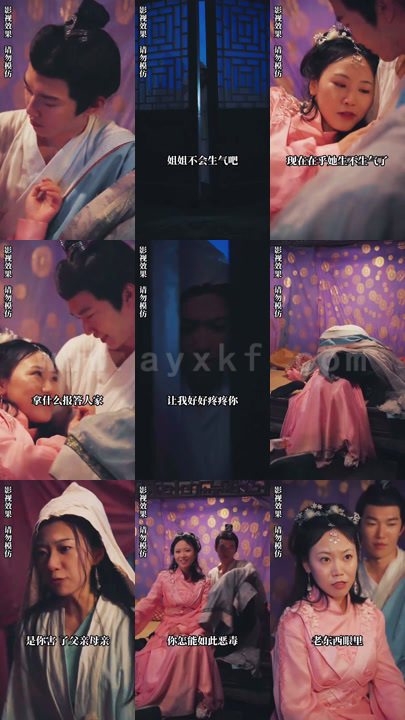 0937-重生之医女有毒(100集) 内容图1 一个实时收录全网最齐全的短视频短剧网剧小剧场的网站! 0937-重生之医女有毒(100集) 最新 图1张