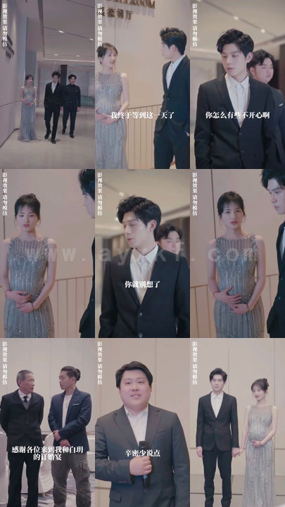 0561-千亿总裁追妻忙(100集) 内容图1 一个实时收录全网最齐全的短视频短剧网剧小剧场的网站! 0561-千亿总裁追妻忙(100集) 最新 图1张