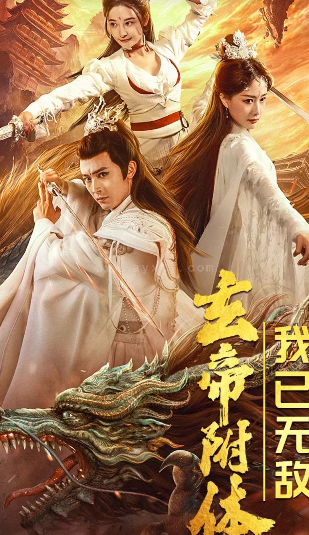 7420-玄帝附体-我已无敌(79集) 内容图1 一个实时收录全网最齐全的短视频短剧网剧小剧场的网站! 7420-玄帝附体-我已无敌(79集) 最新 图1张