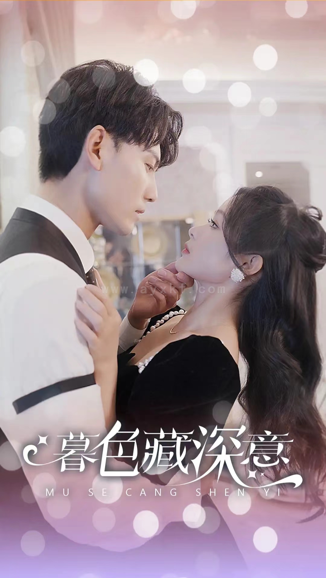 7533-暮色藏深意-风会替我告别(100集)余茵 内容图1 一个实时收录全网最齐全的短视频短剧网剧小剧场的网站! 7533-暮色藏深意-风会替我告别(100集)余茵 最新 图1张