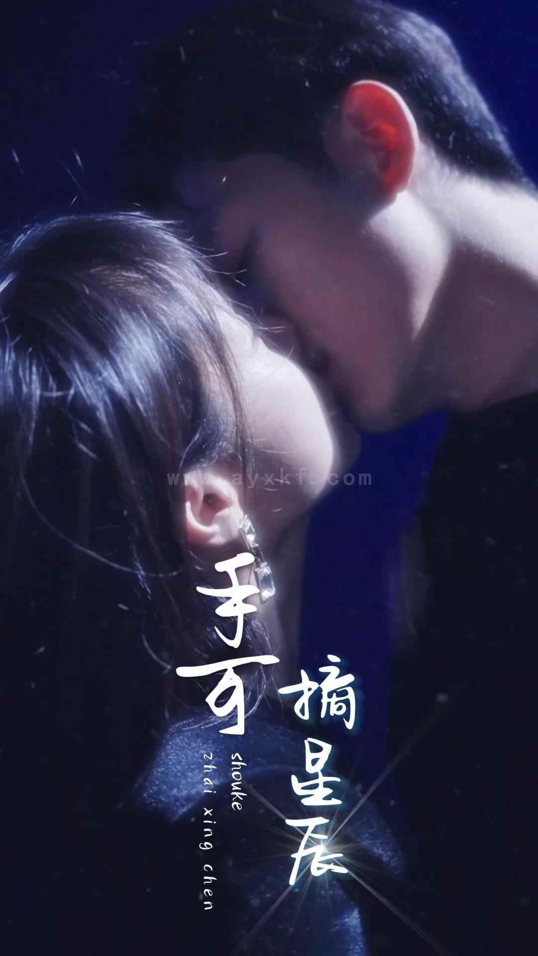 8016-手可摘星辰(80集) 内容图1 一个实时收录全网最齐全的短视频短剧网剧小剧场的网站! 8016-手可摘星辰(80集) 最新 图1张