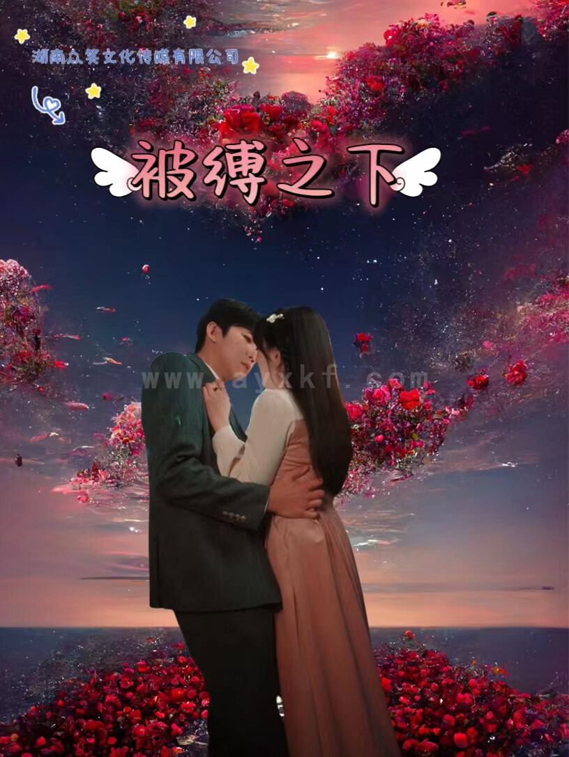 7469-被敷之下(97集)张北淅 内容图1 一个实时收录全网最齐全的短视频短剧网剧小剧场的网站! 7469-被敷之下(97集)张北淅 最新 图1张