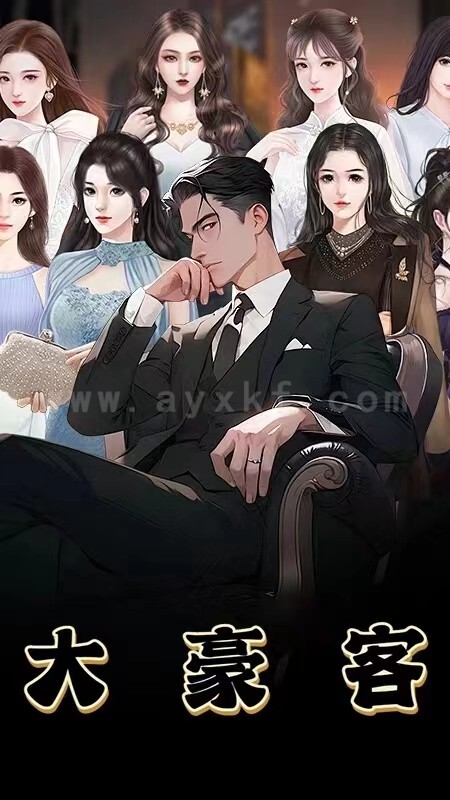 7669-大豪客(94集)重生民国擦边剧 内容图1 一个实时收录全网最齐全的短视频短剧网剧小剧场的网站! 7669-大豪客(94集)重生民国擦边剧 最新 图1张