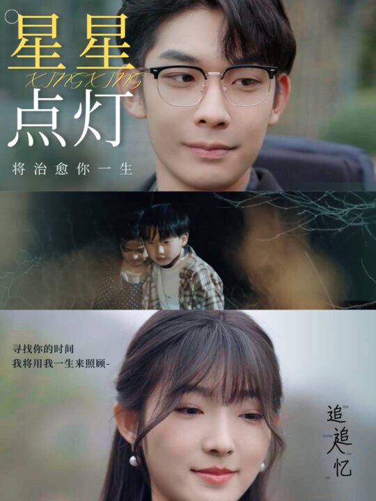 8066-星星点灯(30集)喵喵