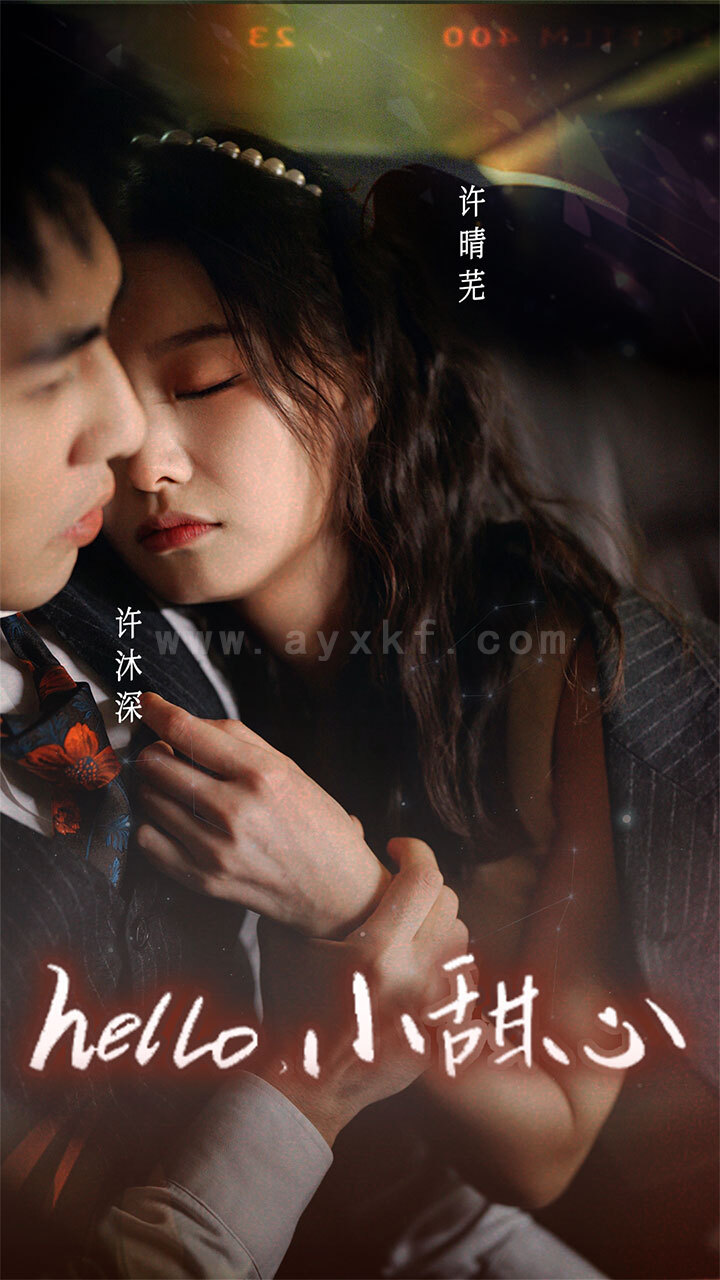 8060-新-hello-小甜心(99集) 内容图1 一个实时收录全网最齐全的短视频短剧网剧小剧场的网站! 8060-新-hello-小甜心(99集) 最新 图1张