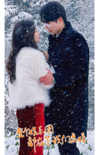 7664-整个娱乐圈都在等我们离婚(76集)申浩楠 内容图1 一个实时收录全网最齐全的短视频短剧网剧小剧场的网站! 7664-整个娱乐圈都在等我们离婚(76集)申浩楠 最新 图1张