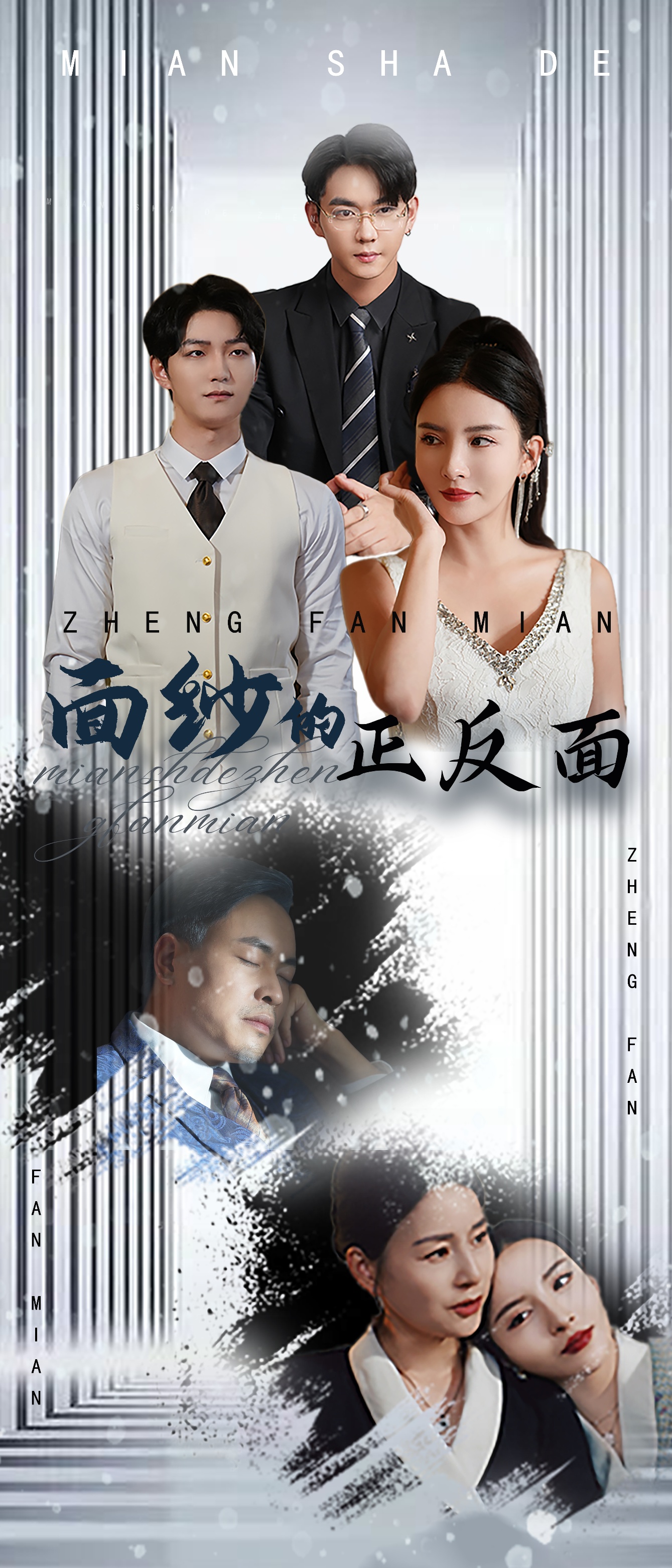 16898-面纱的正反面(71集)李若希 内容图1 一个实时收录全网最齐全的短视频短剧网剧小剧场的网站! 16898-面纱的正反面(71集)李若希 最新 图1张