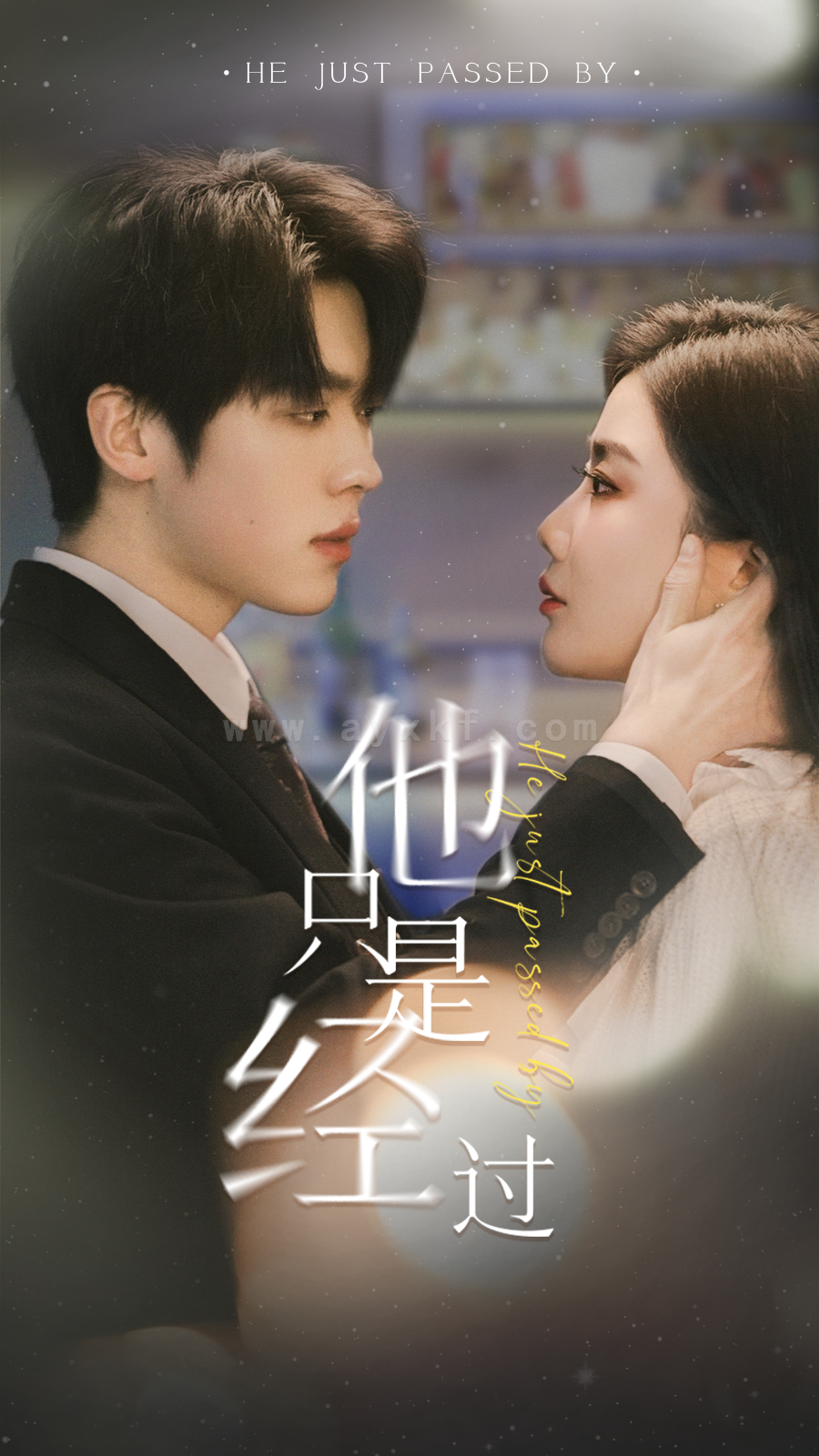 7592-他只是经过(65集) 内容图1 一个实时收录全网最齐全的短视频短剧网剧小剧场的网站! 7592-他只是经过(65集) 最新 图1张