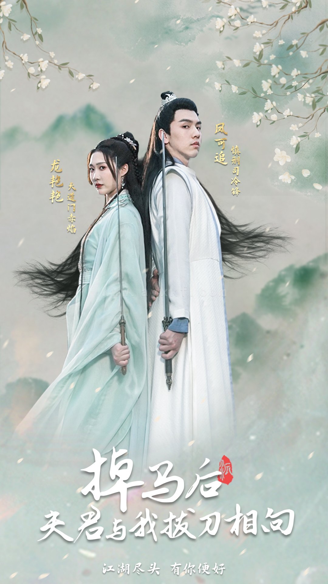 7486-掉马后-夫君与我拔刀相向(77集) 内容图1 一个实时收录全网最齐全的短视频短剧网剧小剧场的网站! 7486-掉马后-夫君与我拔刀相向(77集) 最新 图1张