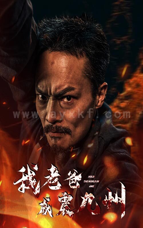 7728-我老爸威震九州(84集) 内容图1 一个实时收录全网最齐全的短视频短剧网剧小剧场的网站! 7728-我老爸威震九州(84集) 最新 图1张