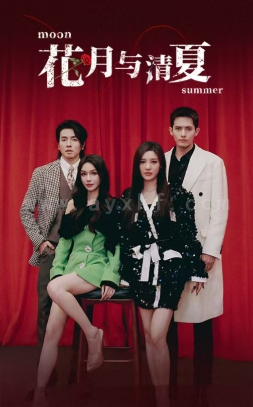 17114-花月与清夏(51集)千喆 内容图1 一个实时收录全网最齐全的短视频短剧网剧小剧场的网站! 17114-花月与清夏(51集)千喆 最新 图1张