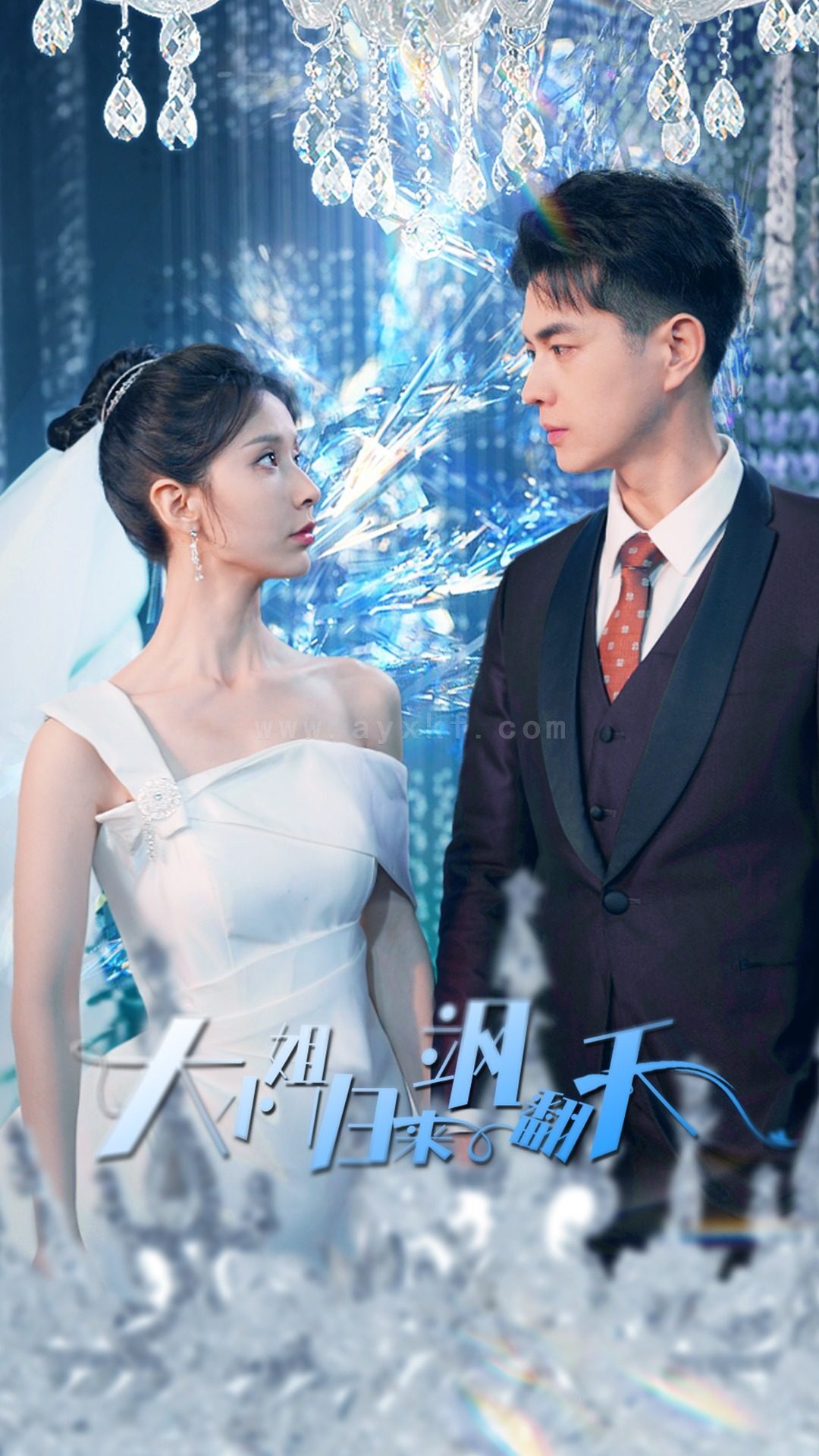 7748-大小姐归来飒翻天(88集) 内容图1 一个实时收录全网最齐全的短视频短剧网剧小剧场的网站! 7748-大小姐归来飒翻天(88集) 最新 图1张