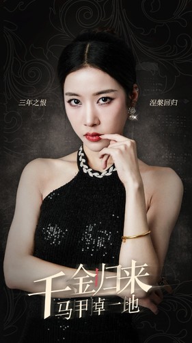 7659-千金归来马甲掉一地(100集)琦琦-吴鑫 内容图1 一个实时收录全网最齐全的短视频短剧网剧小剧场的网站! 7659-千金归来马甲掉一地(100集)琦琦-吴鑫 最新 图1张