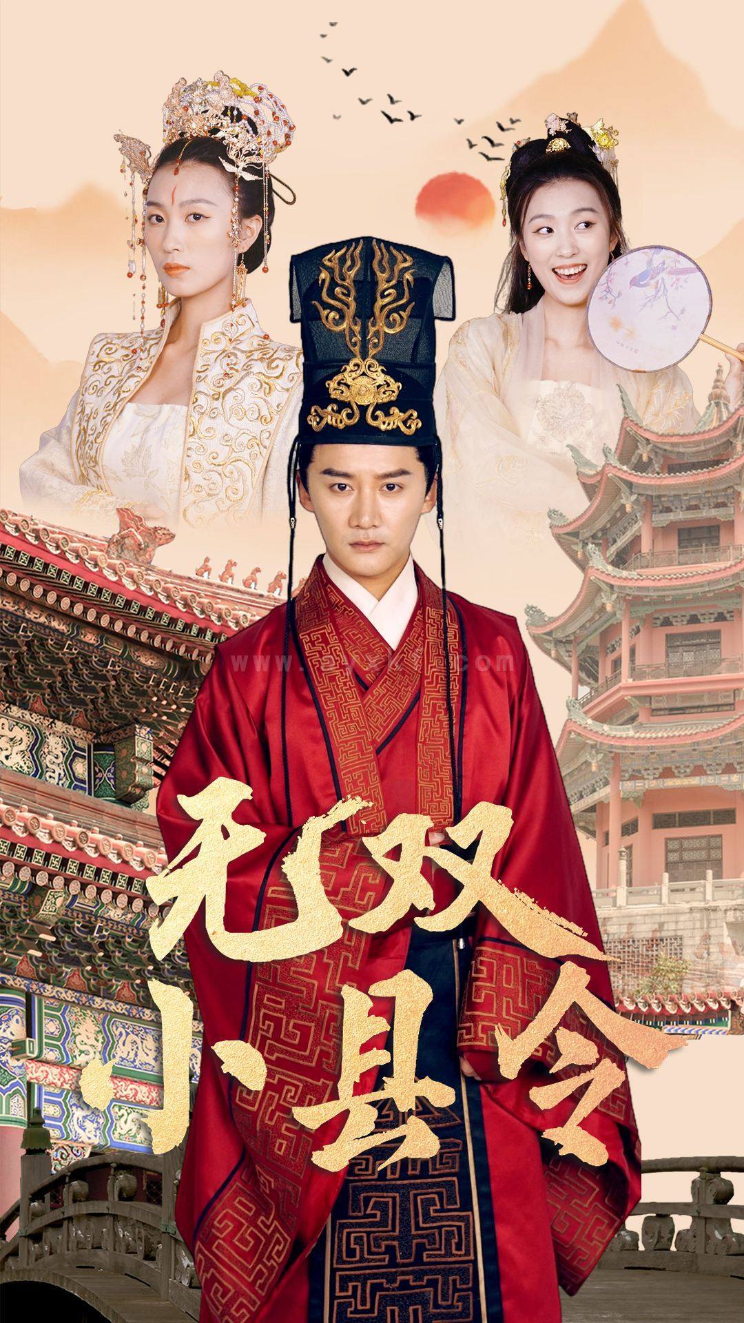 7642-无双小县令(84集)穿越剧 内容图1 一个实时收录全网最齐全的短视频短剧网剧小剧场的网站! 7642-无双小县令(84集)穿越剧 最新 图1张