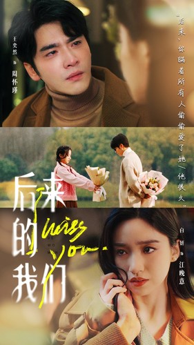 7582-后来的我们(92集)白妍-王奕然 内容图1 一个实时收录全网最齐全的短视频短剧网剧小剧场的网站! 7582-后来的我们(92集)白妍-王奕然 最新 图1张