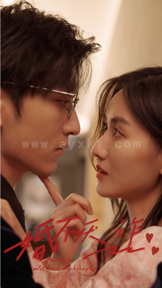 7899-婚不厌诈(80集) 内容图1 一个实时收录全网最齐全的短视频短剧网剧小剧场的网站! 7899-婚不厌诈(80集) 最新 图1张