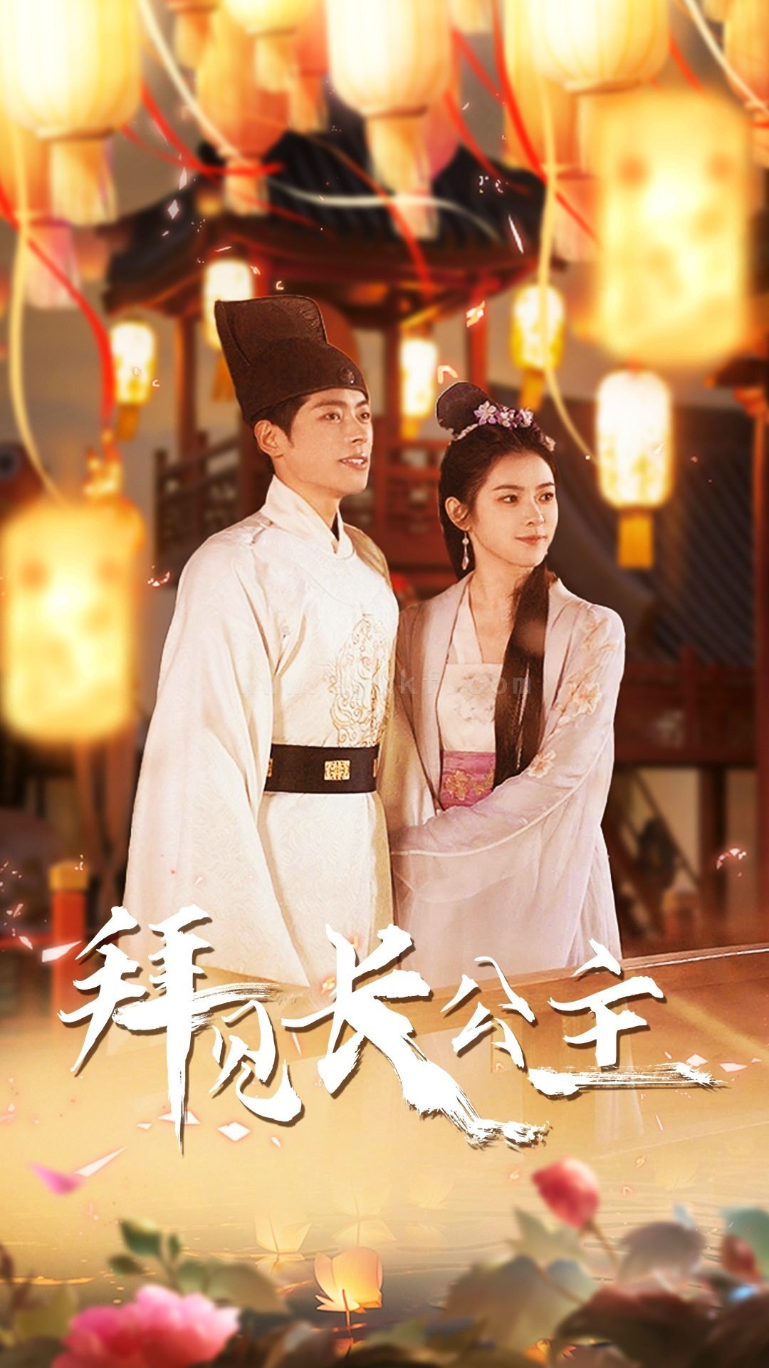 7458-拜见长公主-华灯初上时(80集) 内容图1 一个实时收录全网最齐全的短视频短剧网剧小剧场的网站! 7458-拜见长公主-华灯初上时(80集) 最新 图1张