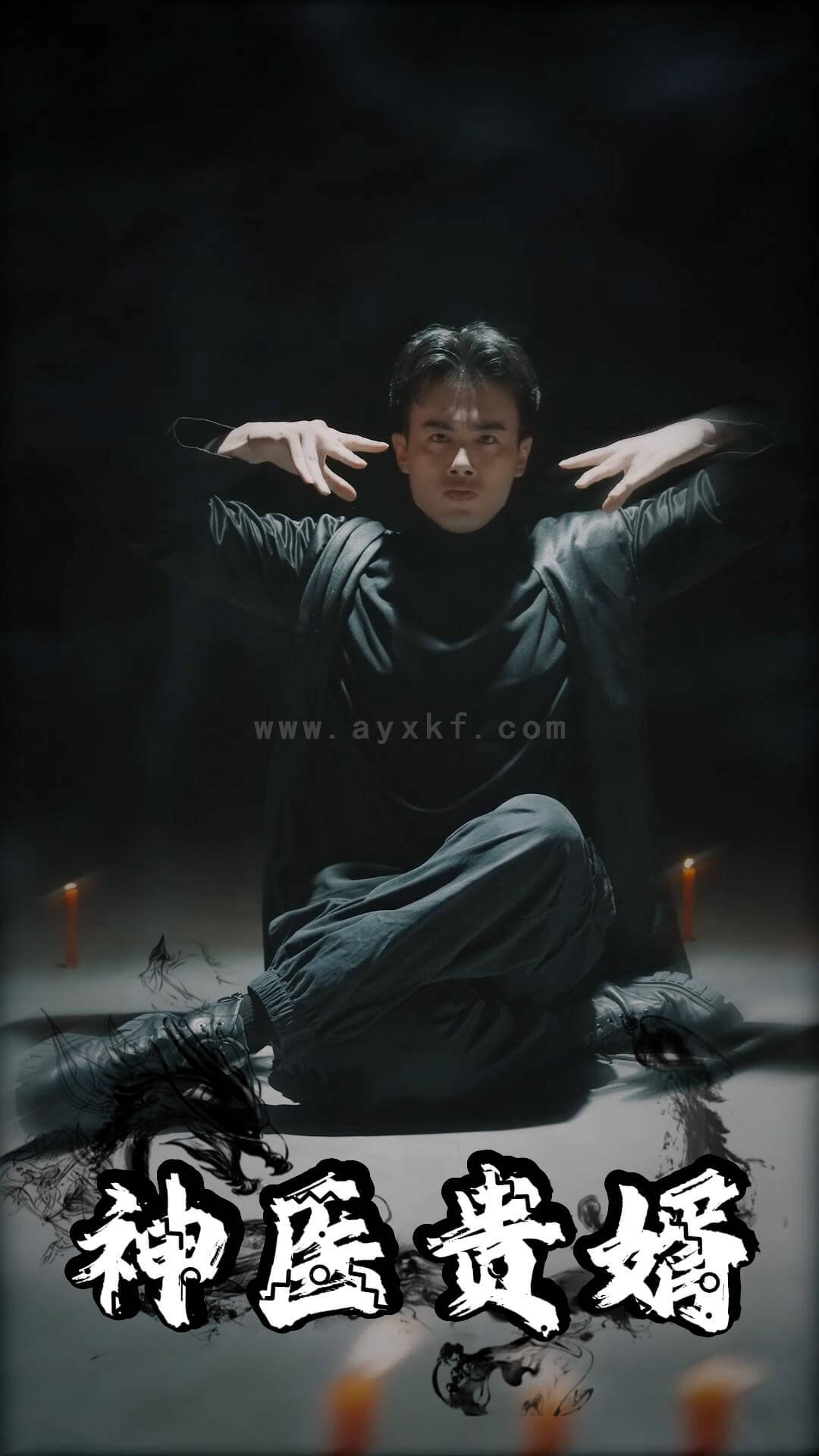 7646-神医贵婿(63集) 内容图1 一个实时收录全网最齐全的短视频短剧网剧小剧场的网站! 7646-神医贵婿(63集) 最新 图1张