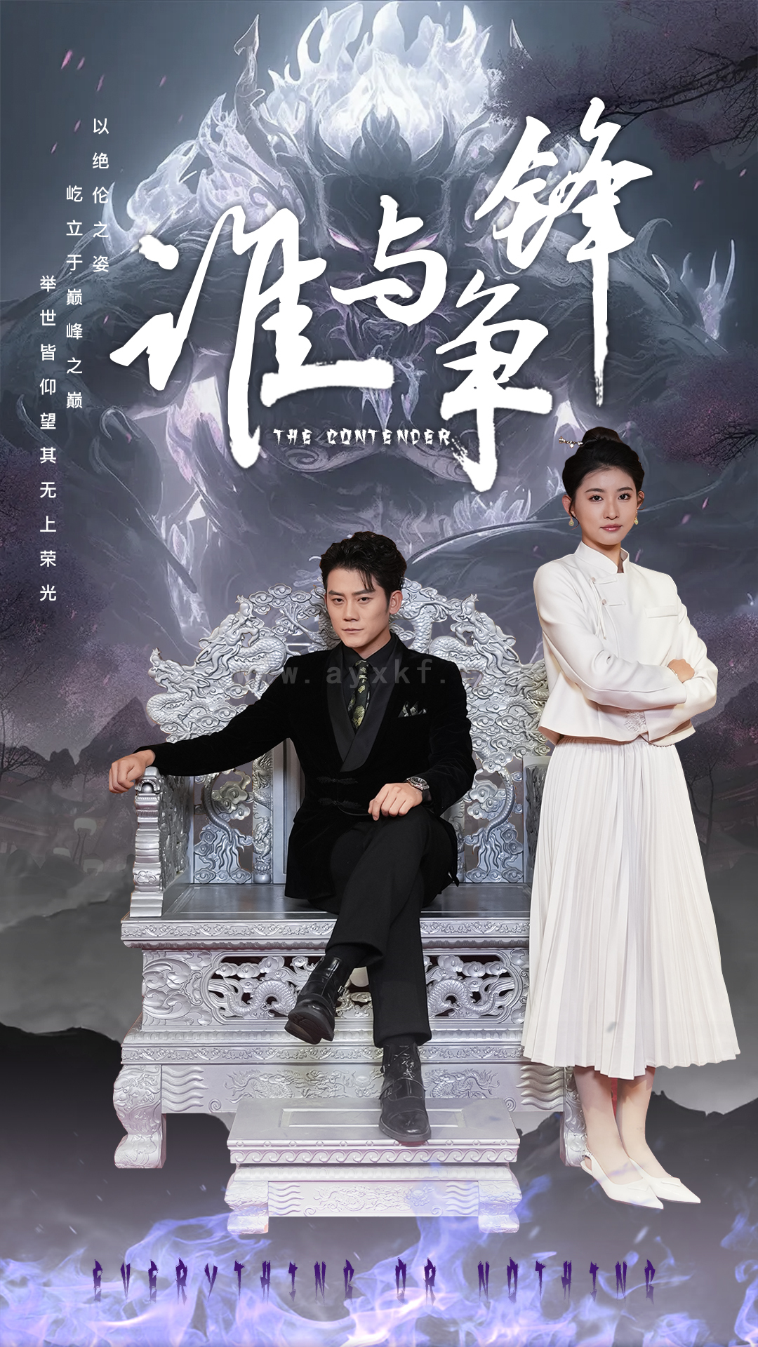 7402-谁与争锋(89集) 最新 图1张