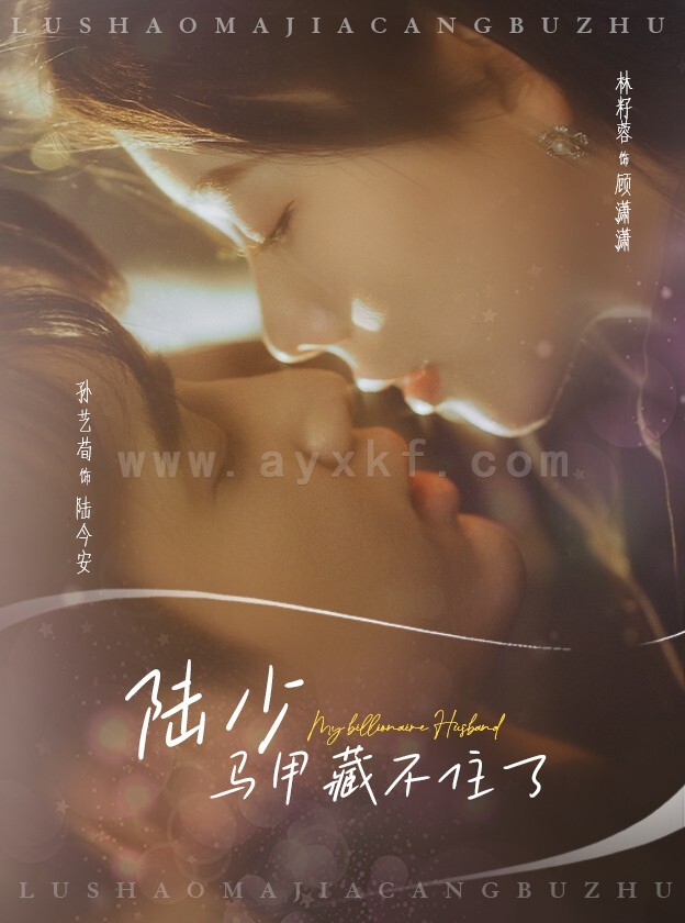 16949-陆少马甲藏不住了(63集)孙艺荀&林籽蓉 内容图1 一个实时收录全网最齐全的短视频短剧网剧小剧场的网站! 16949-陆少马甲藏不住了(63集)孙艺荀&林籽蓉 最新 图1张