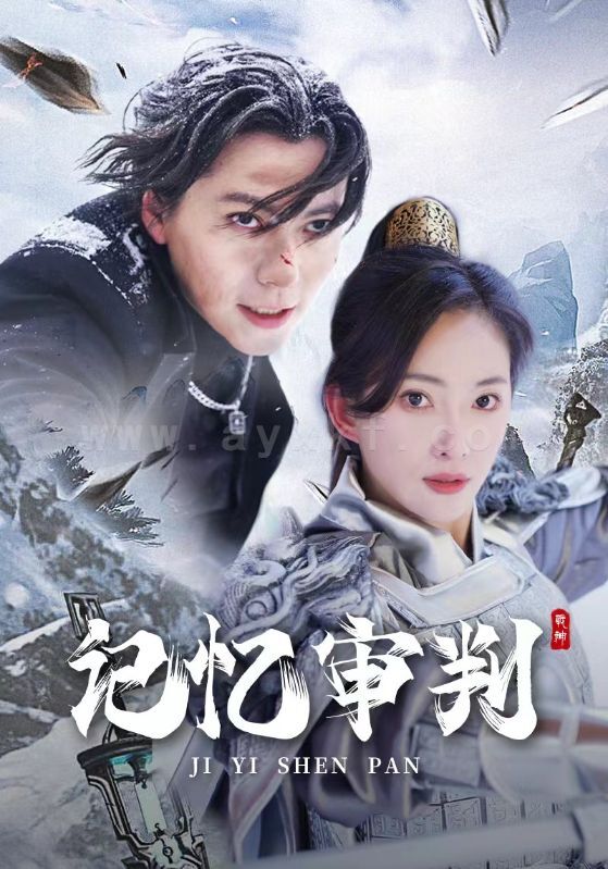 7740-记忆审判-脑波审判(70集)可凡 内容图1 一个实时收录全网最齐全的短视频短剧网剧小剧场的网站! 7740-记忆审判-脑波审判(70集)可凡 最新 图1张