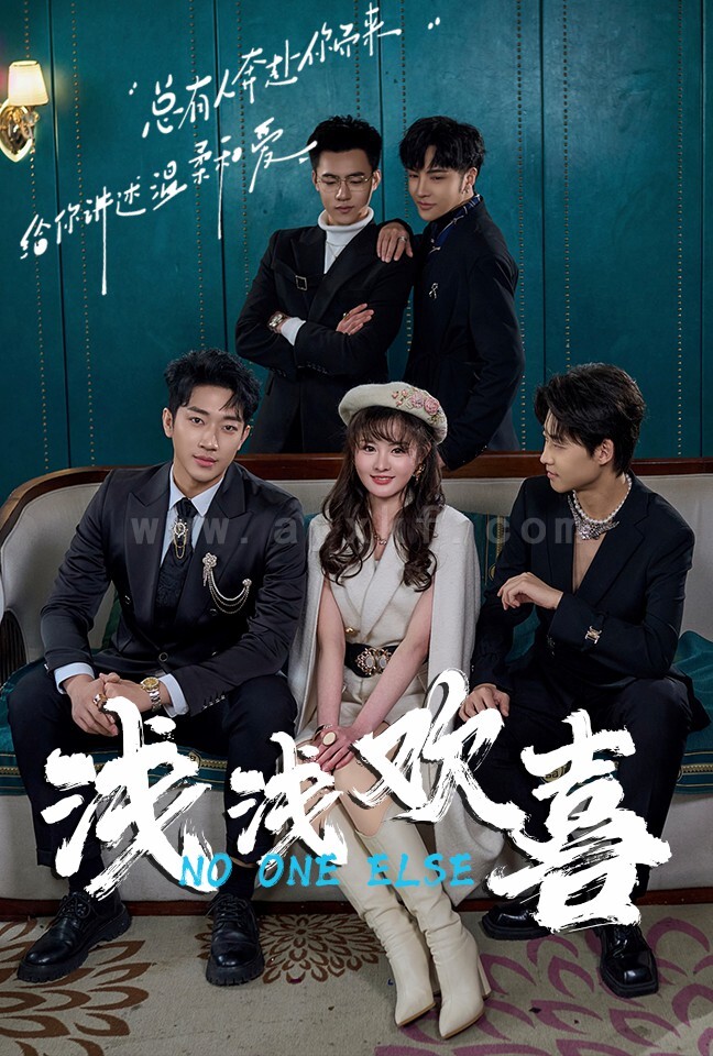 8063-浅浅欢喜(84集) 内容图1 一个实时收录全网最齐全的短视频短剧网剧小剧场的网站! 8063-浅浅欢喜(84集) 最新 图1张