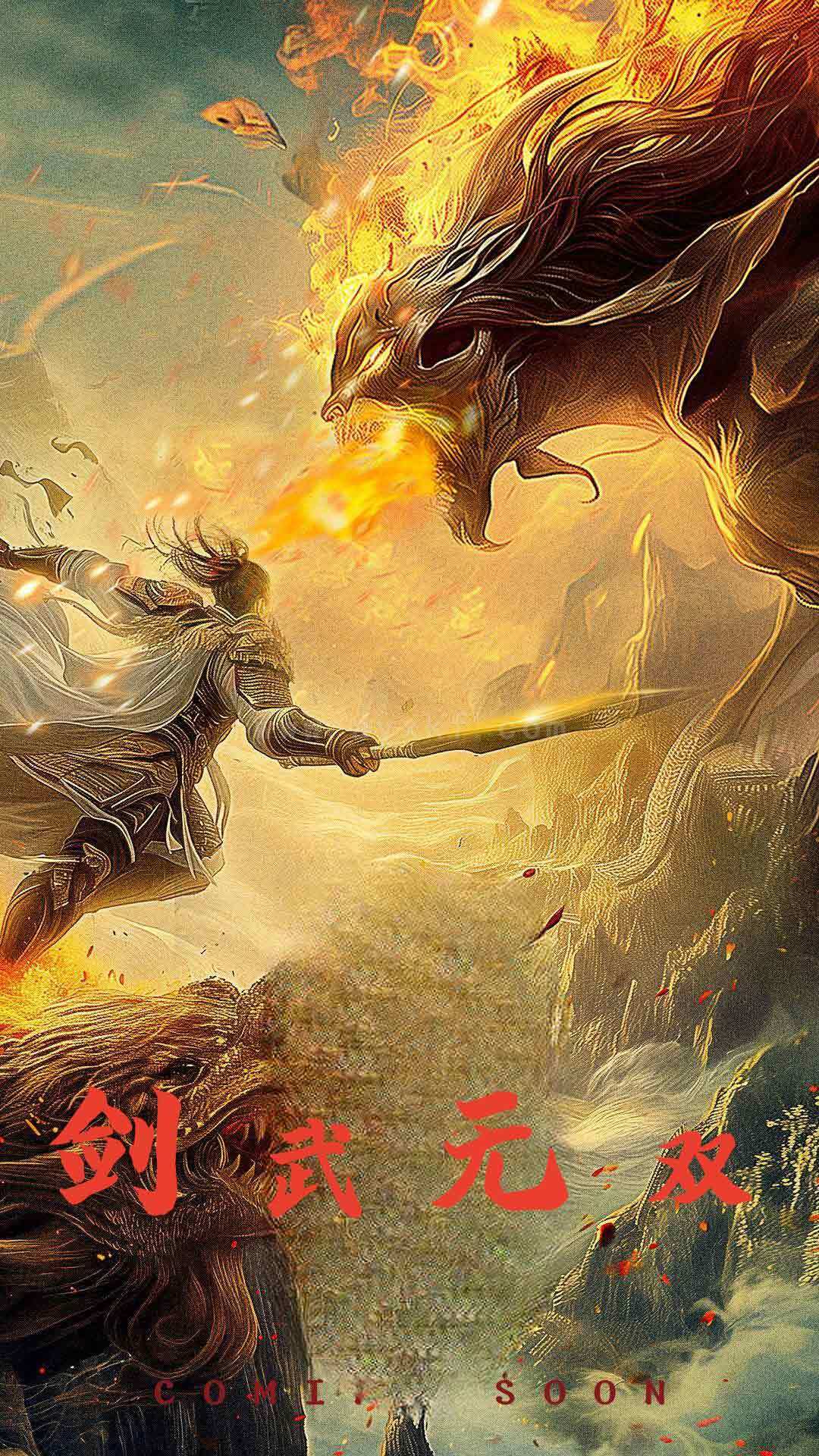 7927-剑武无双-此剑开天(74集) 内容图1 一个实时收录全网最齐全的短视频短剧网剧小剧场的网站! 7927-剑武无双-此剑开天(74集) 最新 图1张