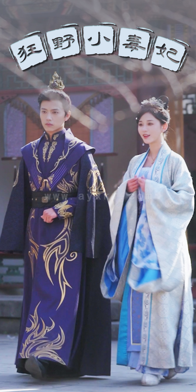 7705-狂野小毒妃(87集) 内容图1 一个实时收录全网最齐全的短视频短剧网剧小剧场的网站! 7705-狂野小毒妃(87集) 最新 图1张