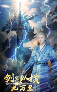 7791-剑气纵横九万里(80集)仙侠剧 内容图1 一个实时收录全网最齐全的短视频短剧网剧小剧场的网站! 7791-剑气纵横九万里(80集)仙侠剧 最新 图1张